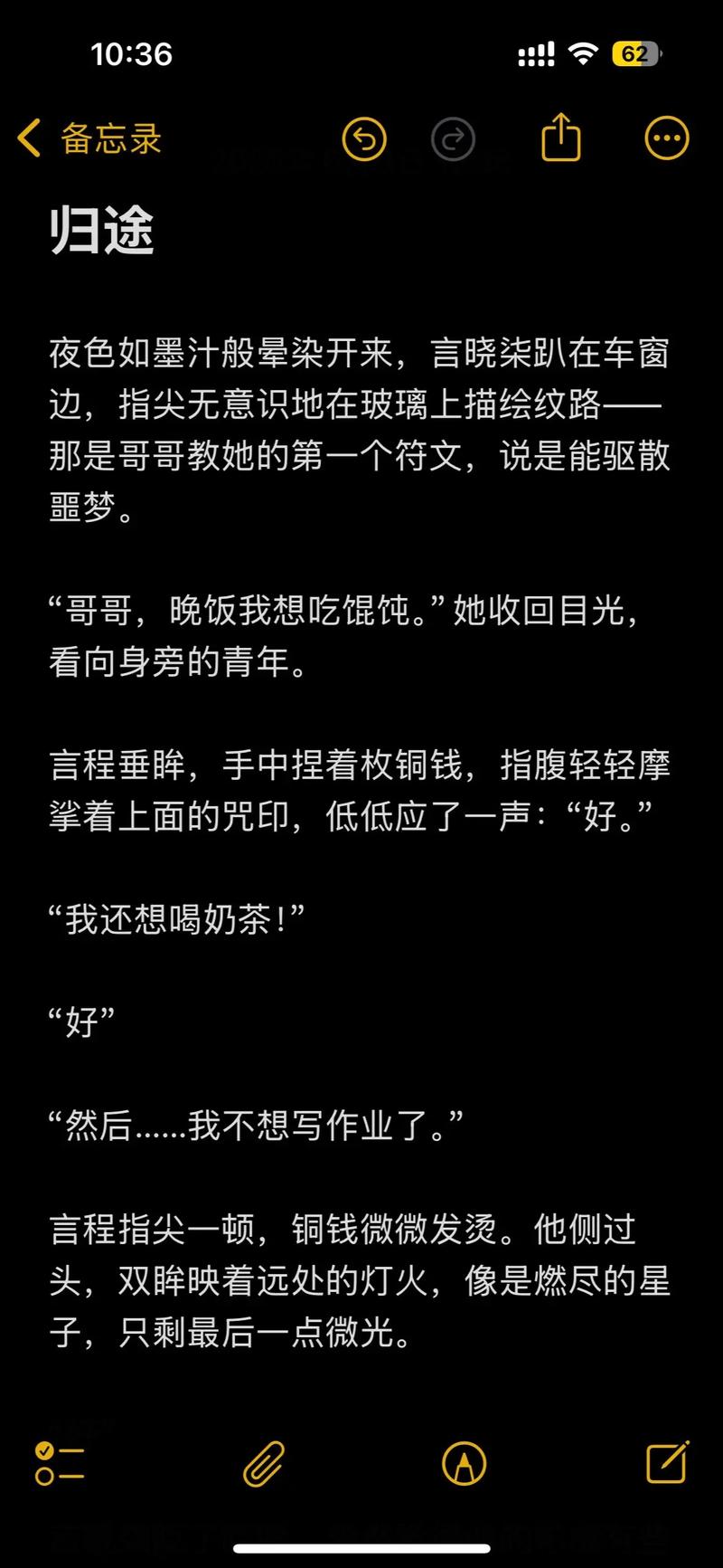原创小说阅读引领文化潮流