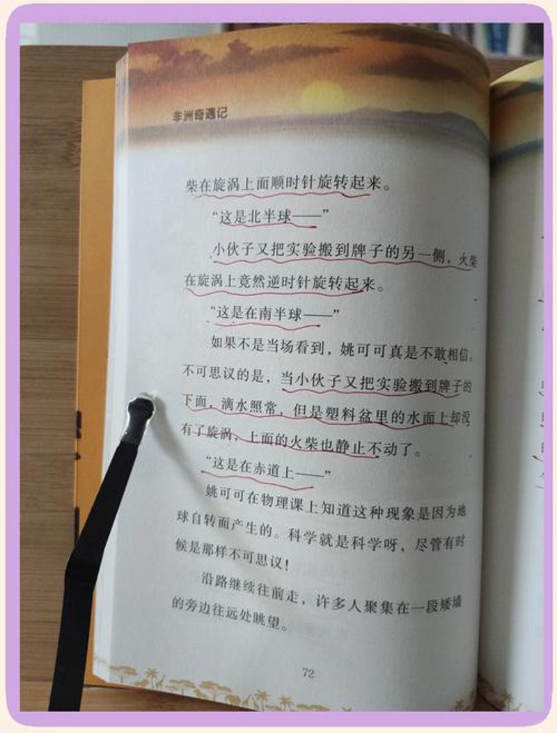 红狐文学